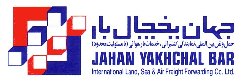 Listing Logo