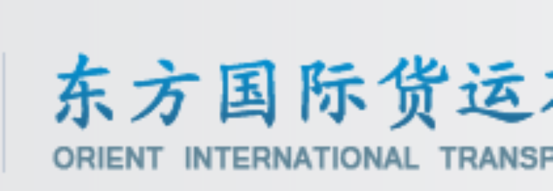 ORIENT-LEADER INTL. LOGISTICS CO., LTD – XIAMEN BR…