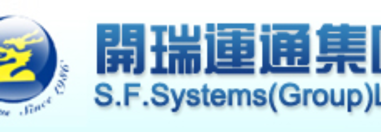 SF SYSTEMS GROUP CHINA