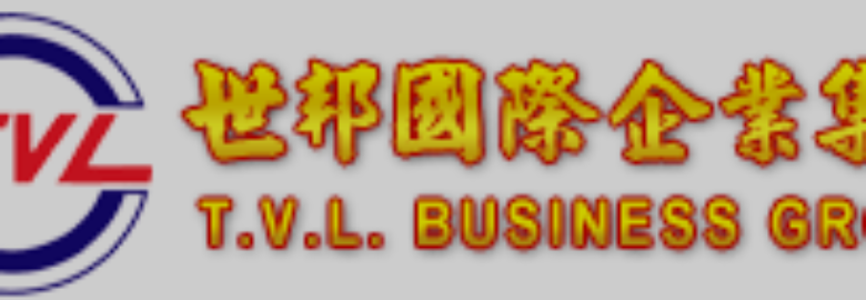 T.V.L. SUPPLY CHAIN MANAGEMENT CO., LTD.