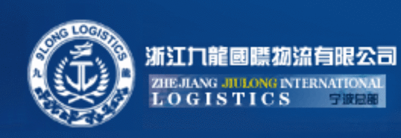 ZHEJIANG JIULONG INTERNATIONAL LOGISTICS CO., LTD….